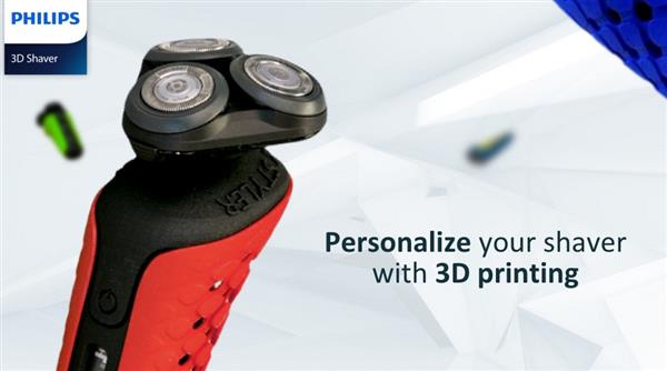 飛利浦電動剃須刀.jpg 飛利浦電動剃須刀.jpg